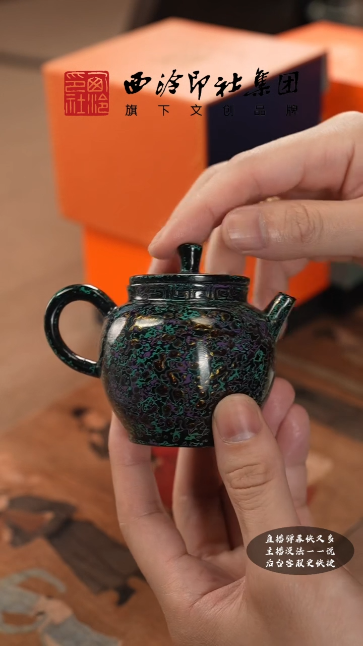 【闪购商品】其他@@@@西泠墨香专属闪购链接