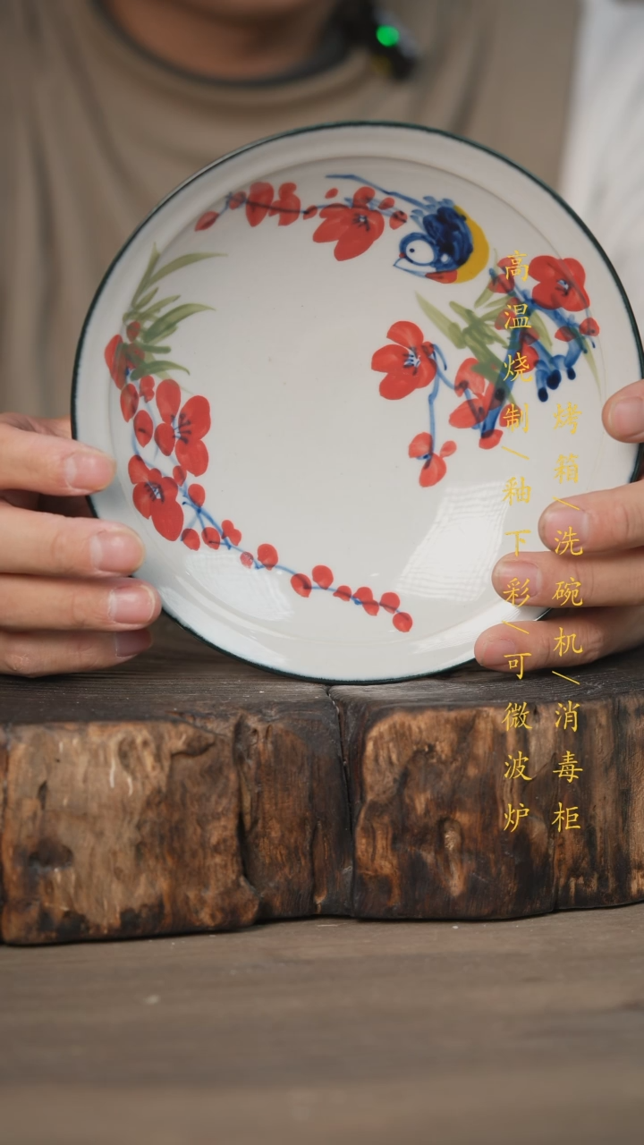 【闪购商品】瓷片景德镇高温釉下彩可微波烤箱洗碗机