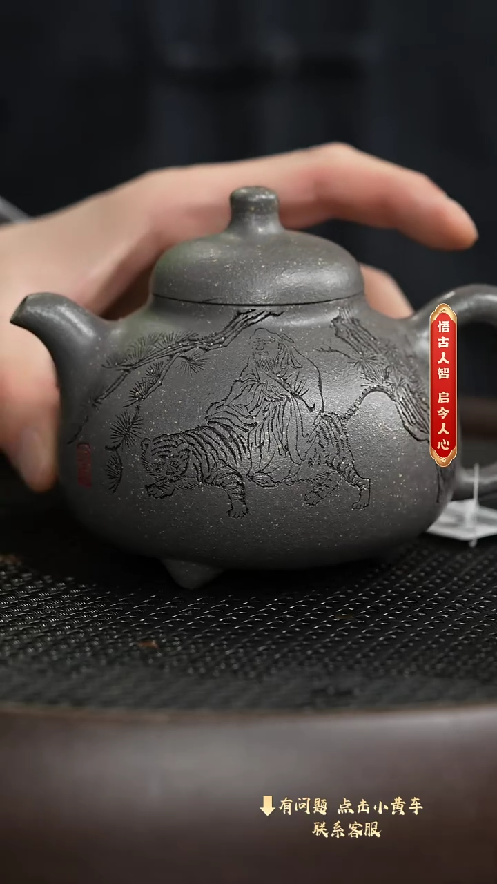 【闪购商品】紫砂茶壶非遗空间31