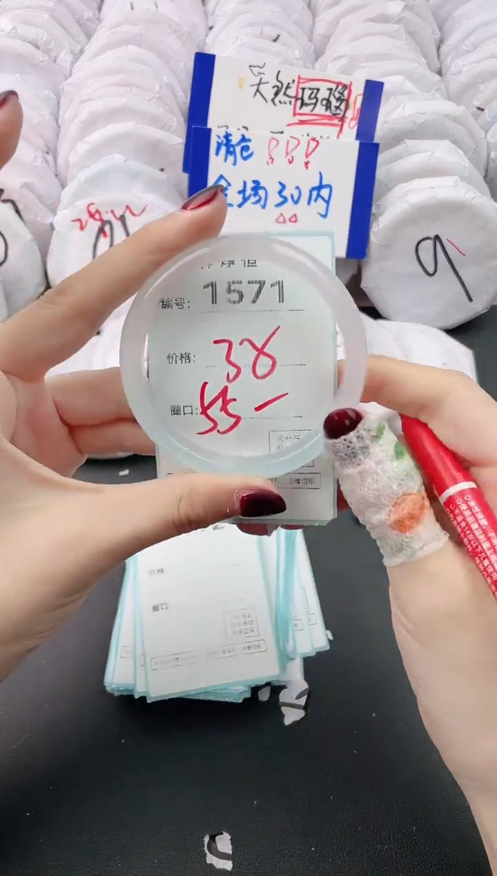 【闪购商品】玛瑙/玉髓手镯未镶嵌1571