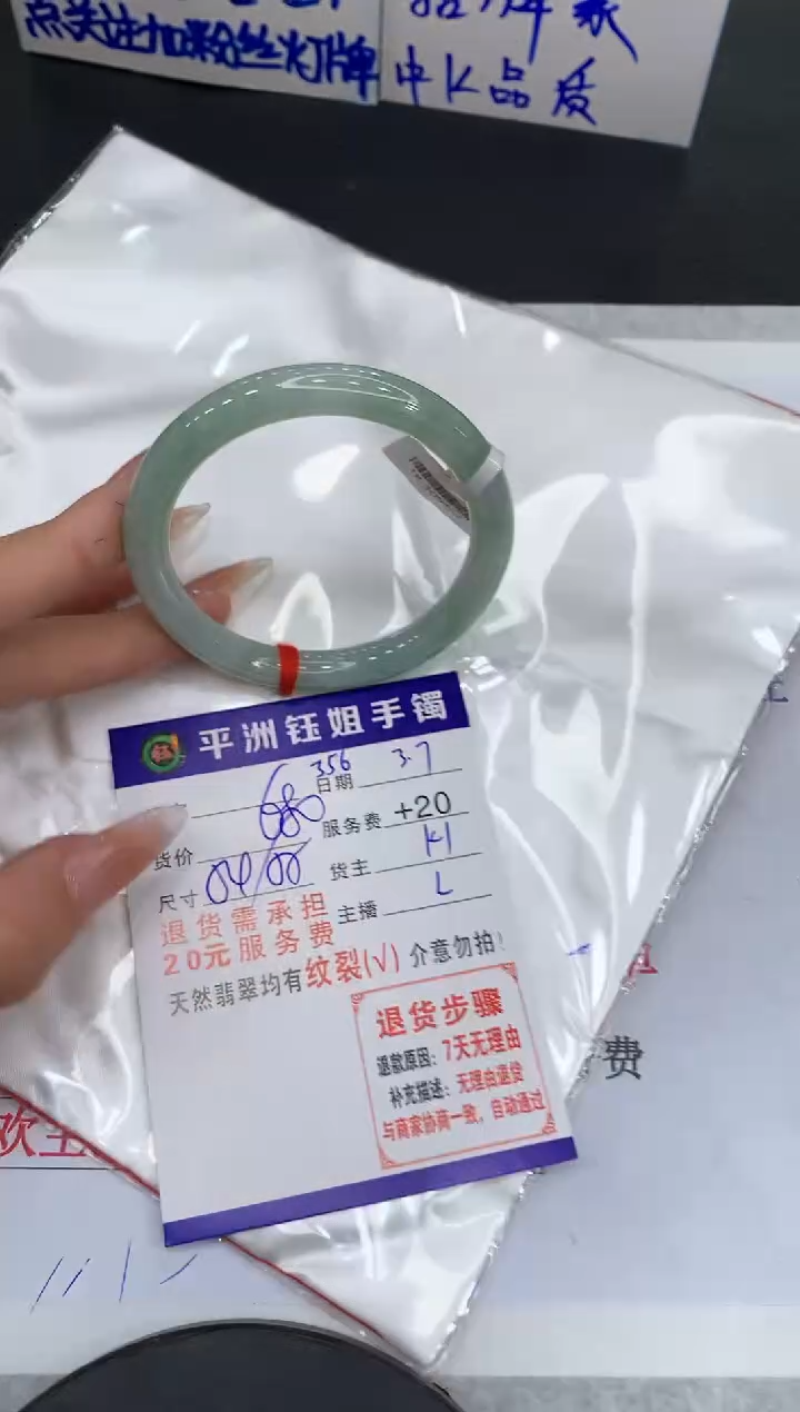 【闪购商品】翡翠手镯未镶嵌1111111111111