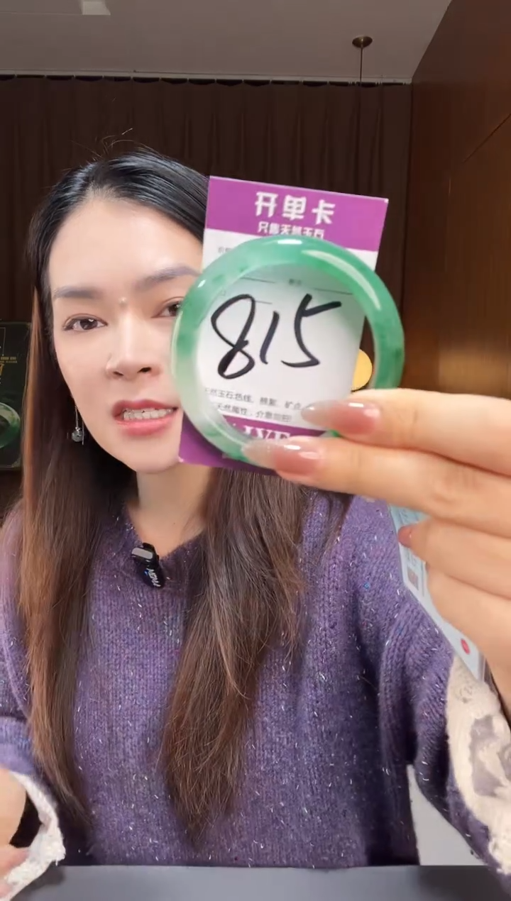 【闪购商品】石英质玉手镯未镶嵌非洲翠