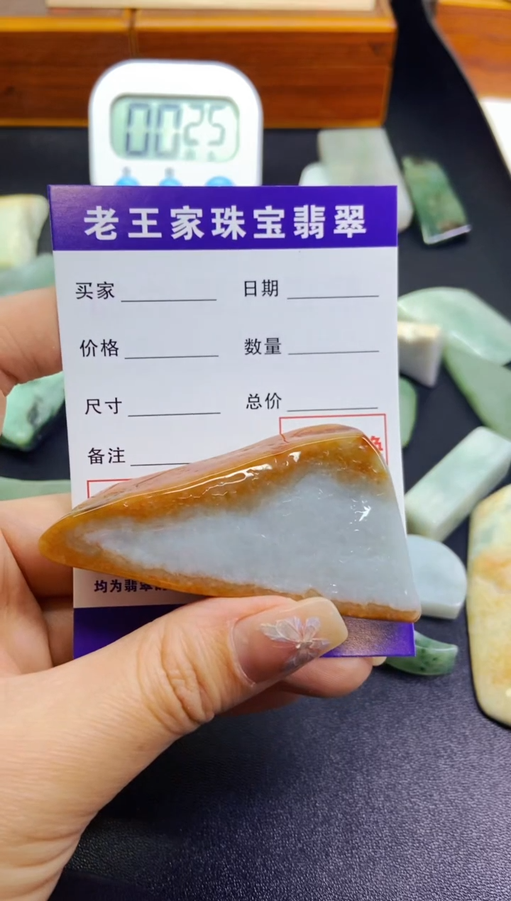 【闪购商品】翡翠颈饰未镶嵌料子