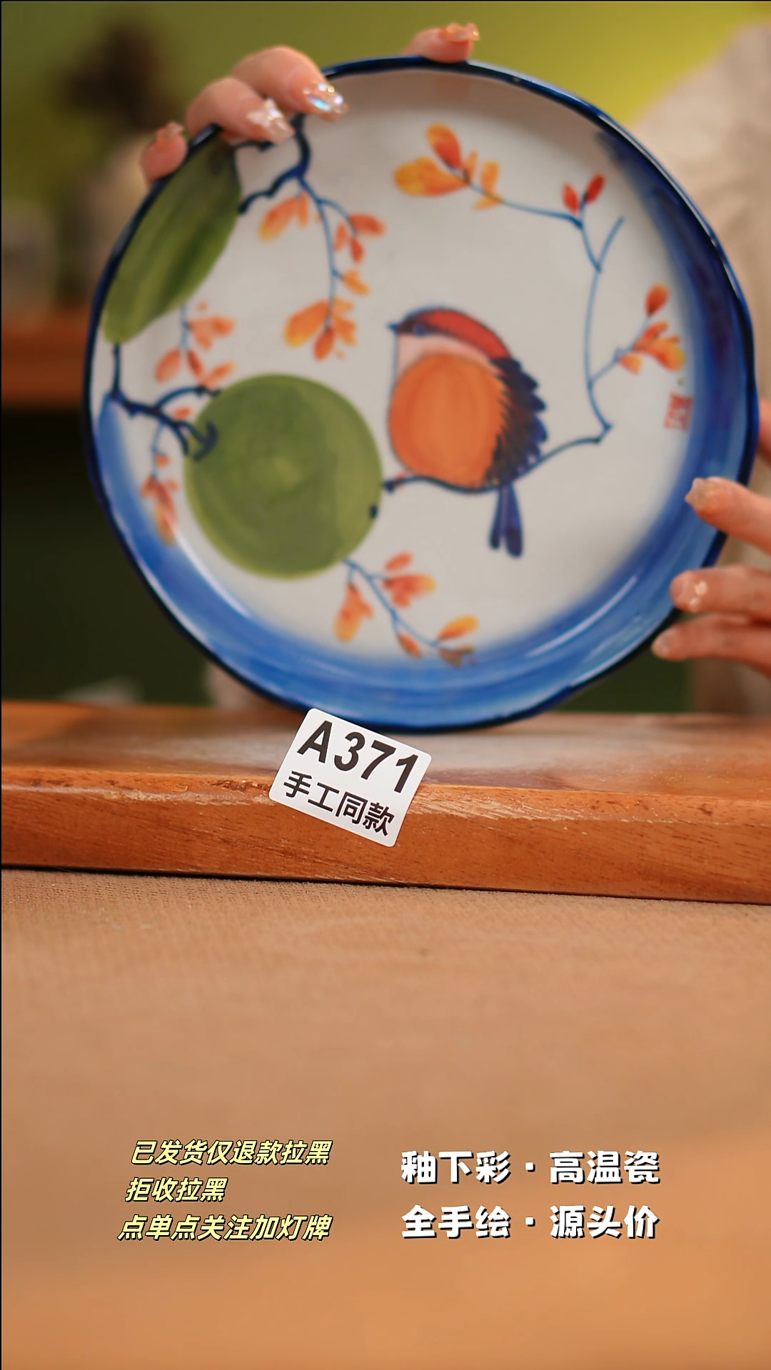 【闪购商品】其他A371陶然集器陶瓷