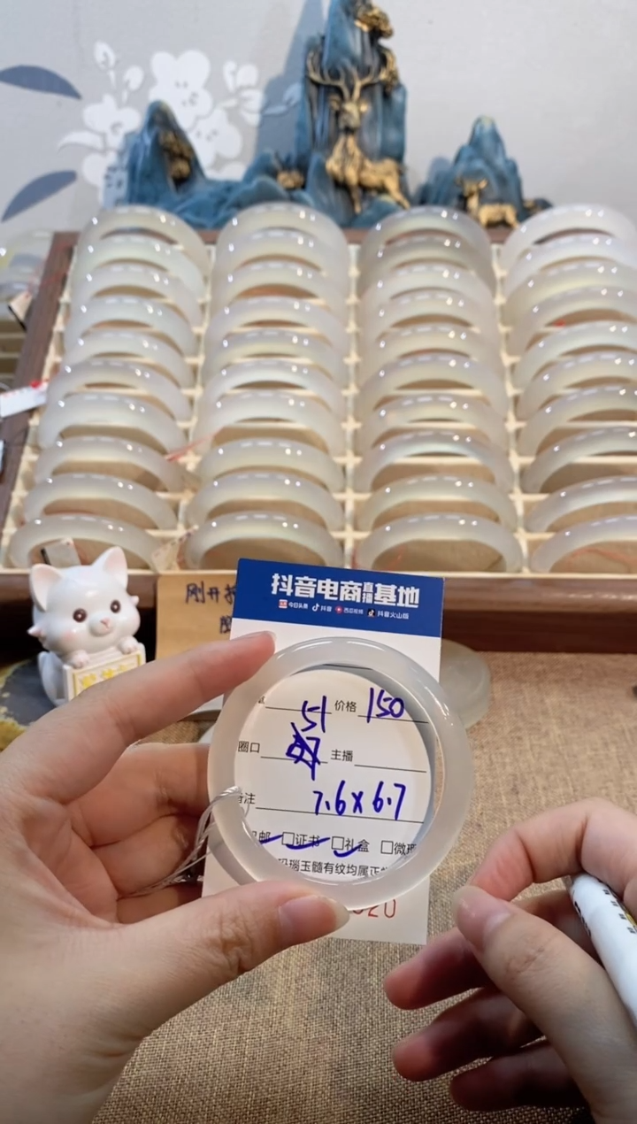 【闪购商品】玛瑙/玉髓手镯未镶嵌2020 51
