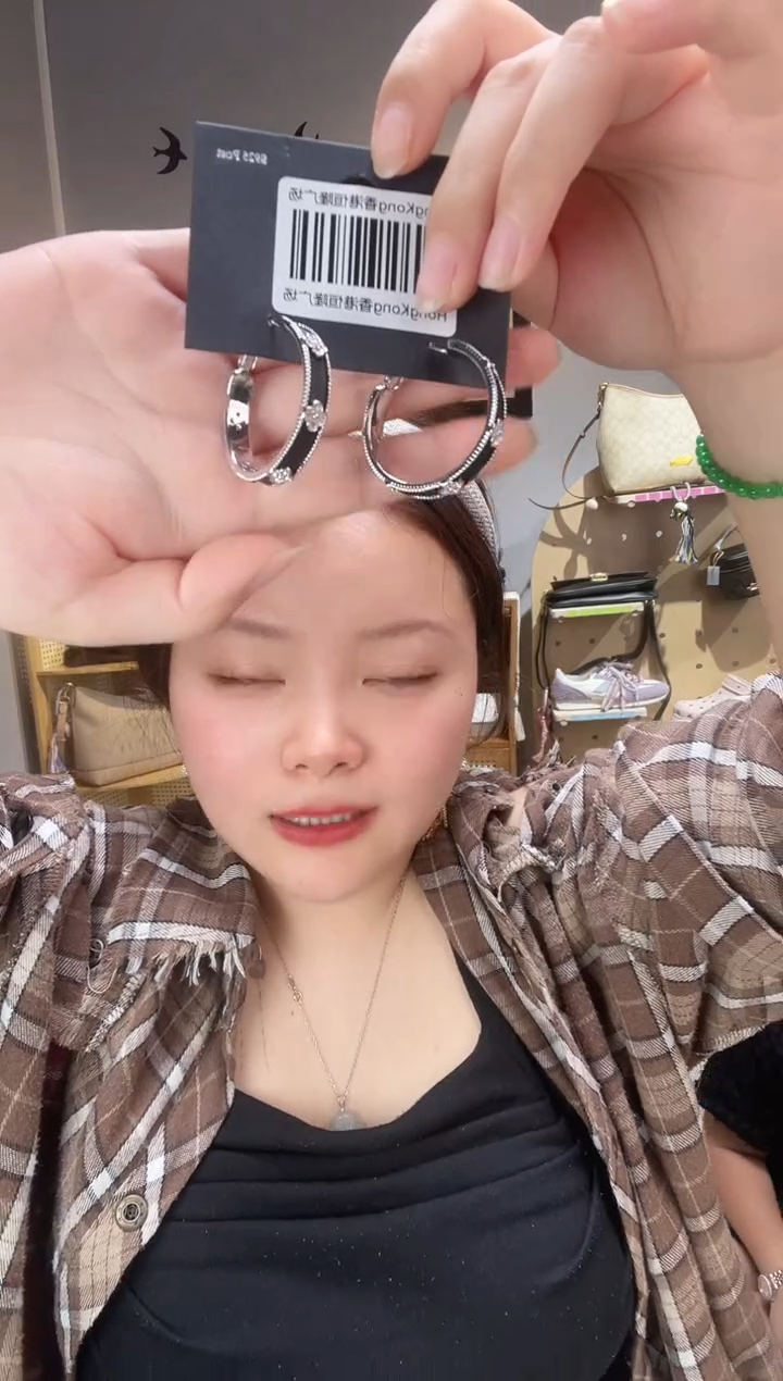 无非金属108          