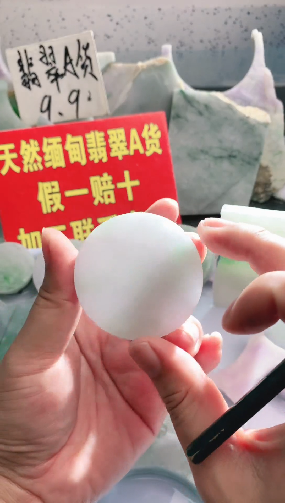 裸石翡翠翡翠多样性发货11