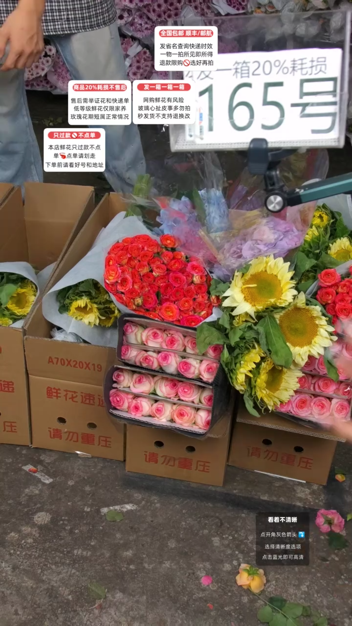 165号♥含20%耗损发一箱