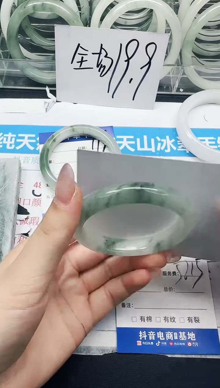 未镶嵌手镯石英质玉120/52.1