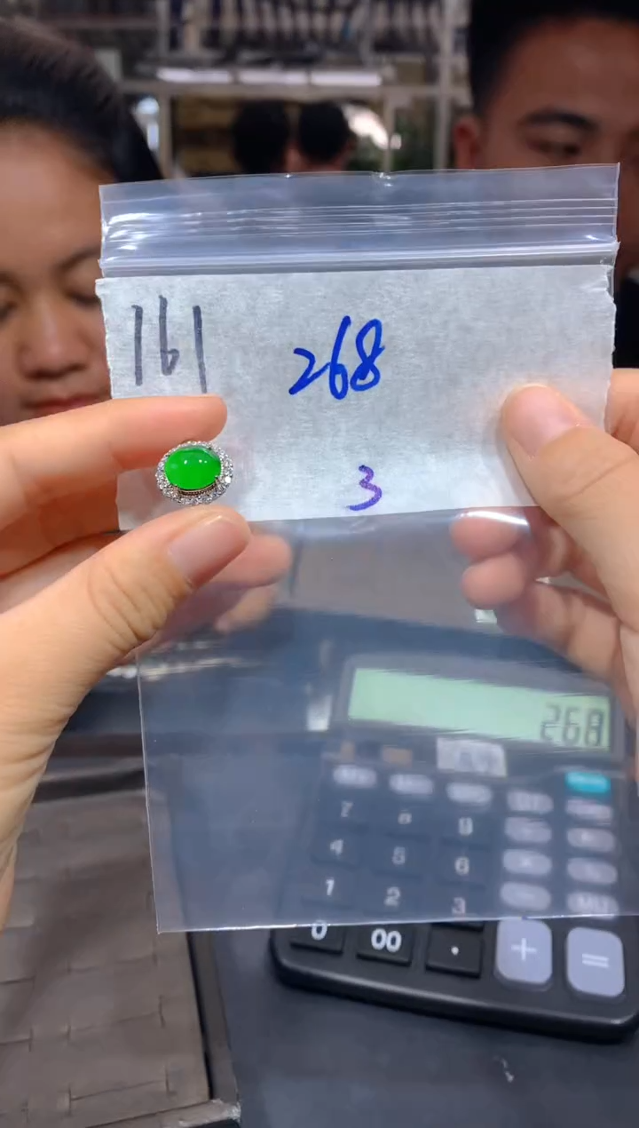 【闪购商品】定制翡翠未镶嵌161戒指多样性拍一发一毛货定制抛光