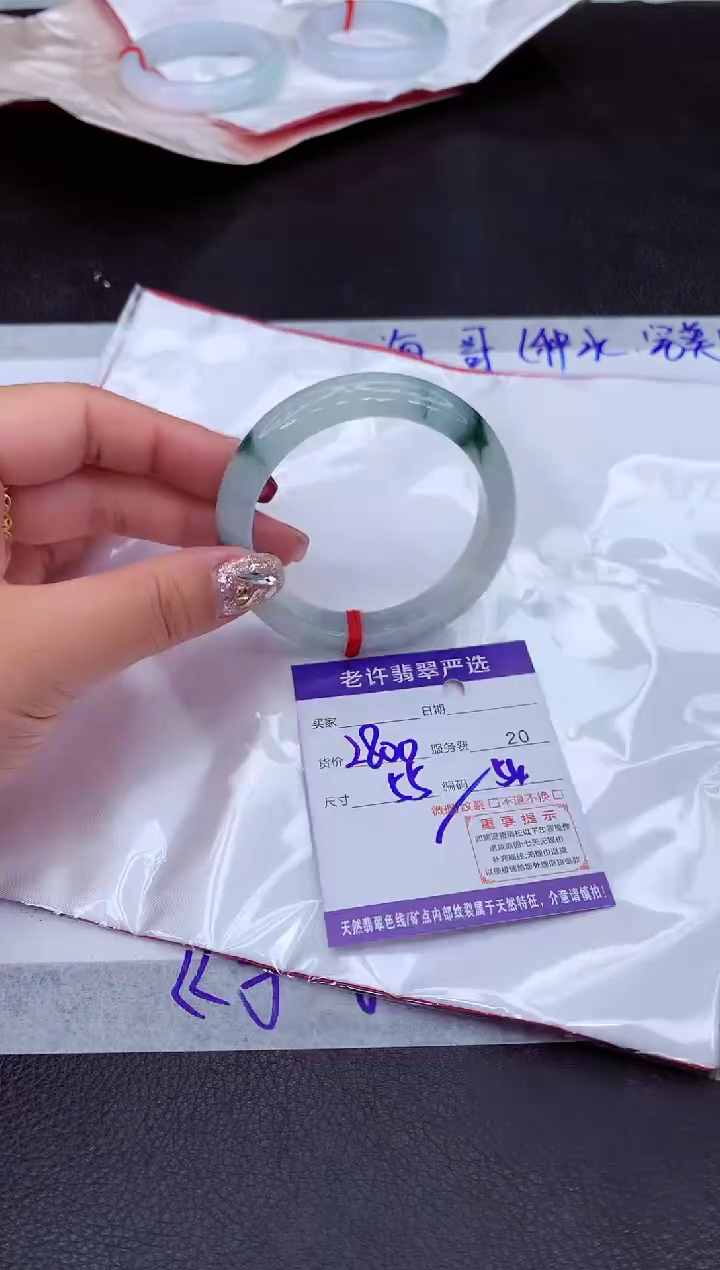 【闪购商品】翡翠手镯未镶嵌1111111111111111111