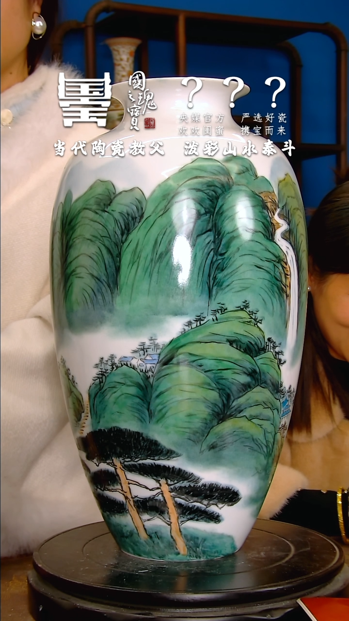 【闪购商品】瓷片黄美尧       流水94