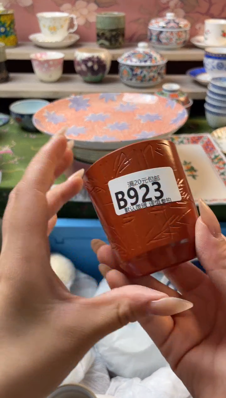 瓷片单*瓷器瓷器B923