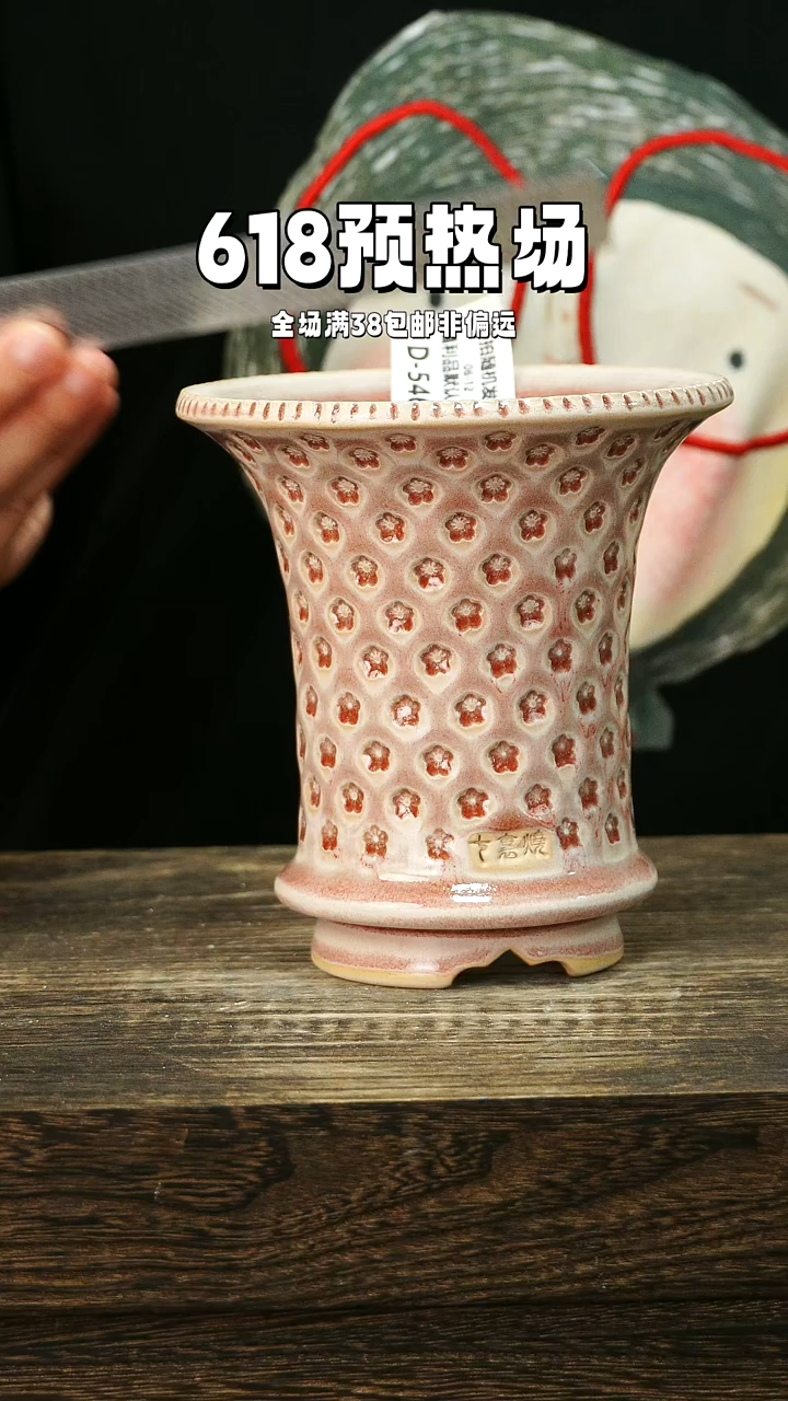 混发默认瑕6-12-545口12