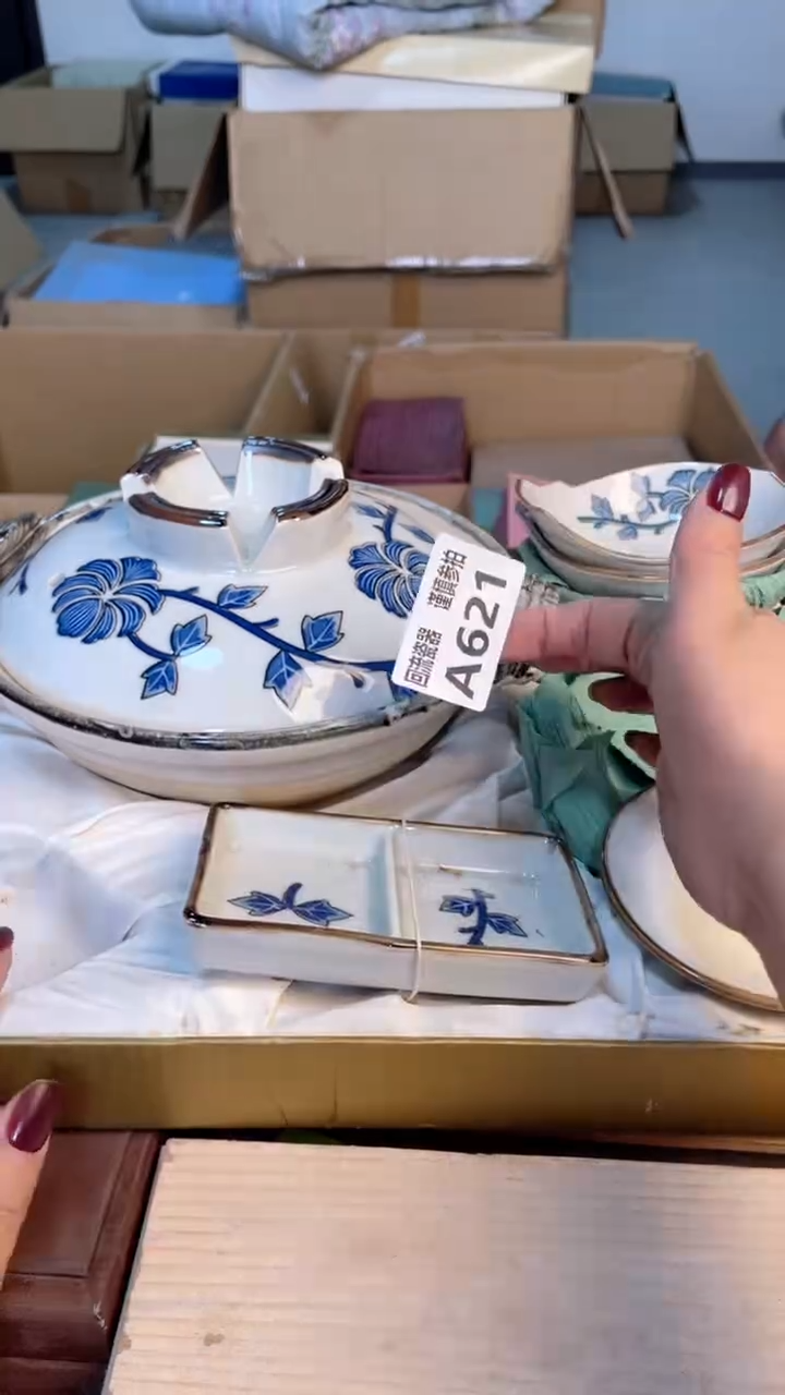 瓷片闪购闪购闪购