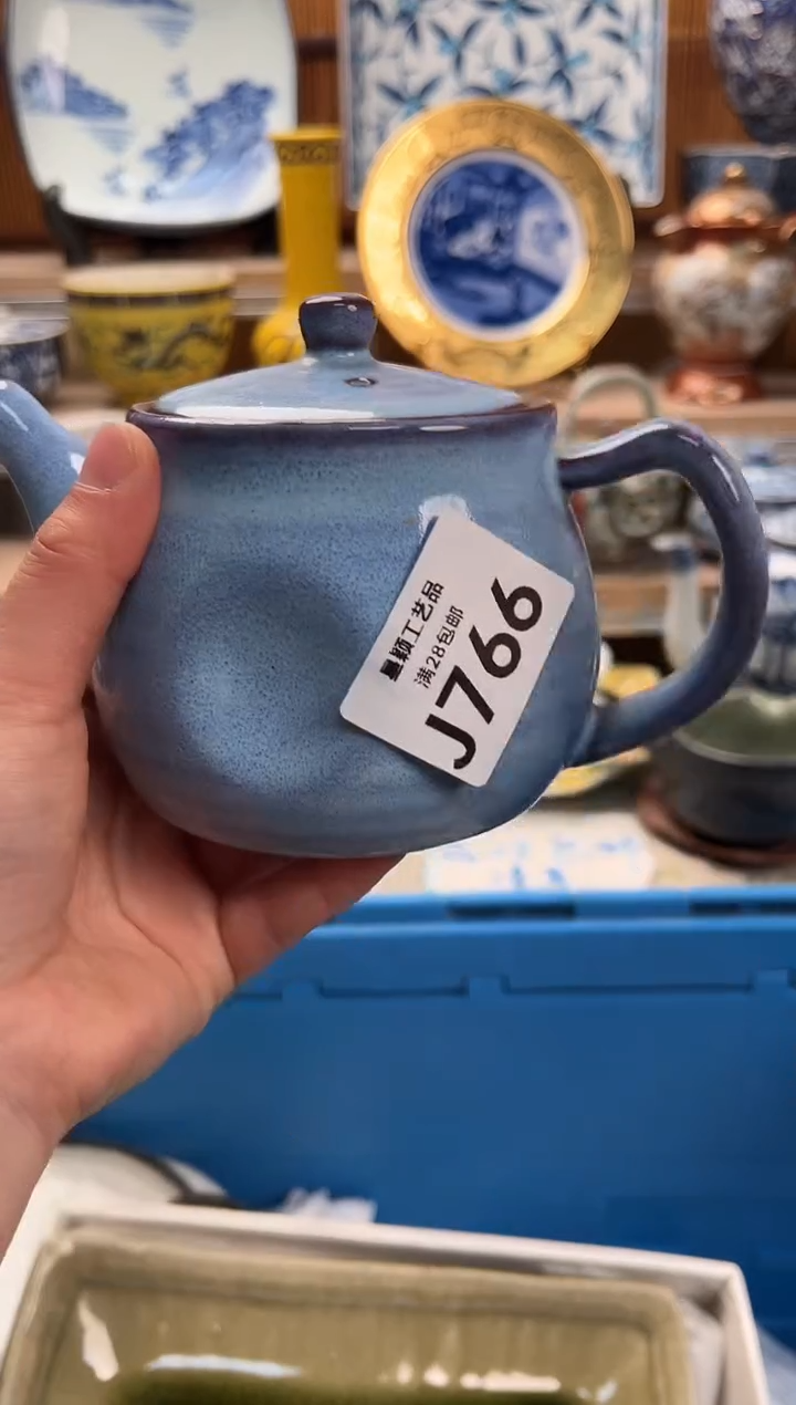 瓷片版***坊766J满28包邮 不满找客服延期发货