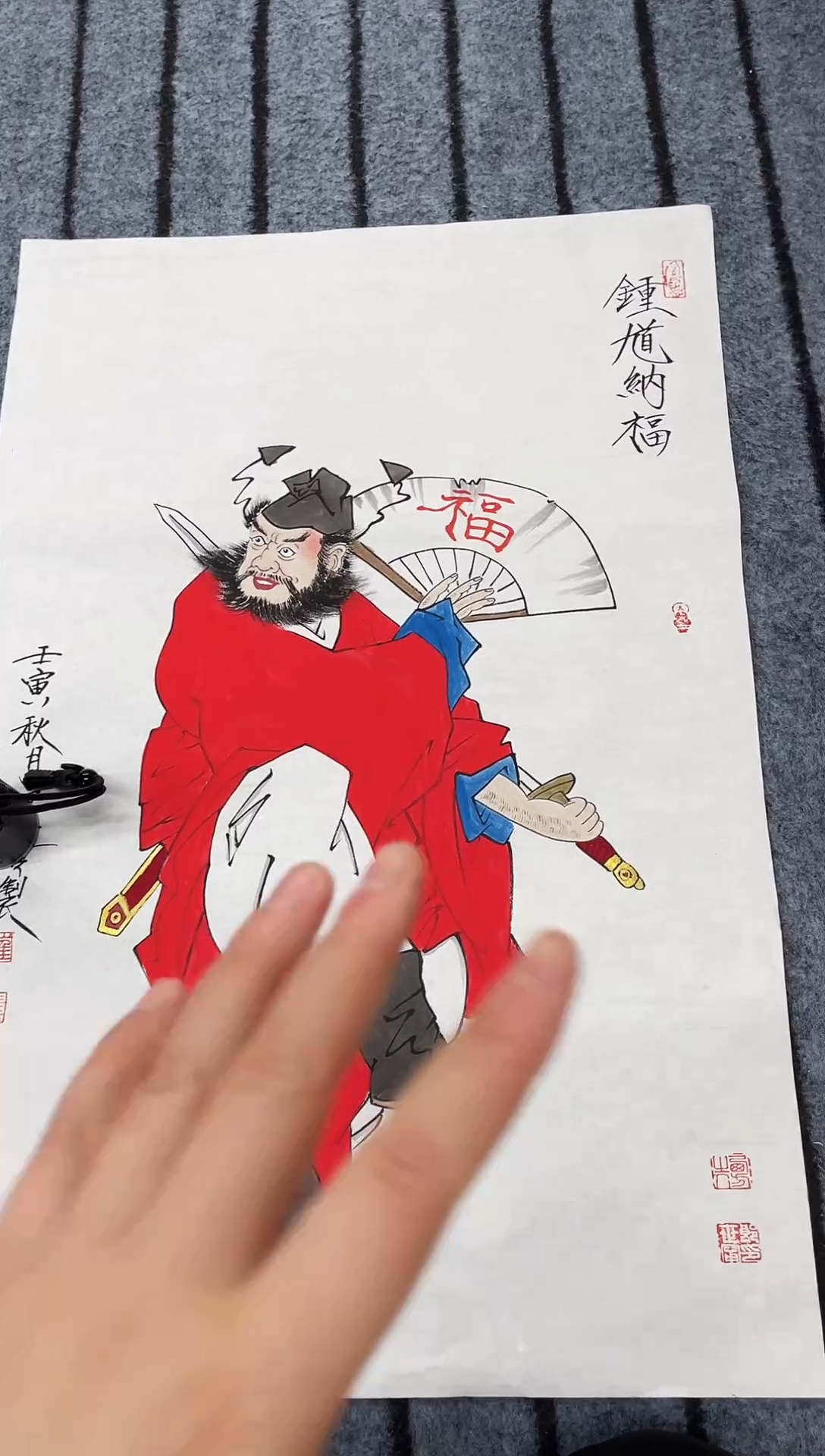 国画精品开三人物