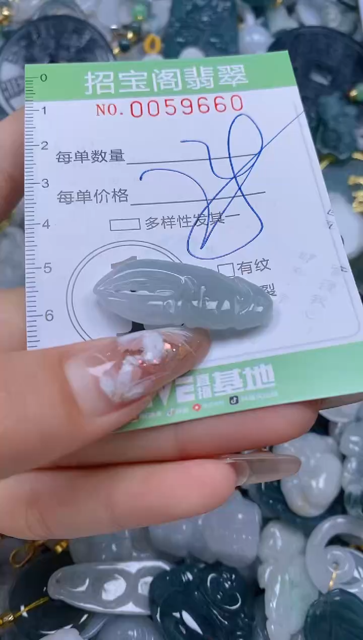 【闪购商品】翡翠颈饰未镶嵌闪购0059660