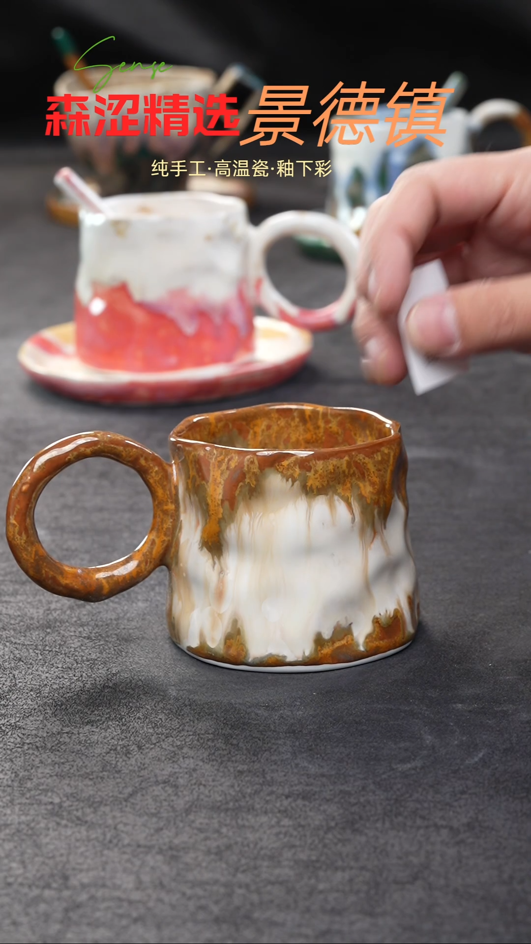 景德镇森涩手创陶瓷（食品级）344