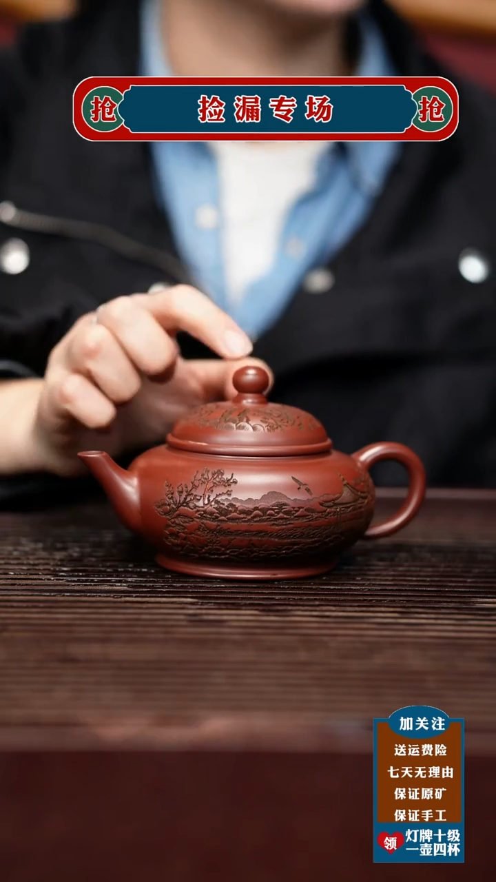 茶壶紫砂宜兴原矿紫砂壶