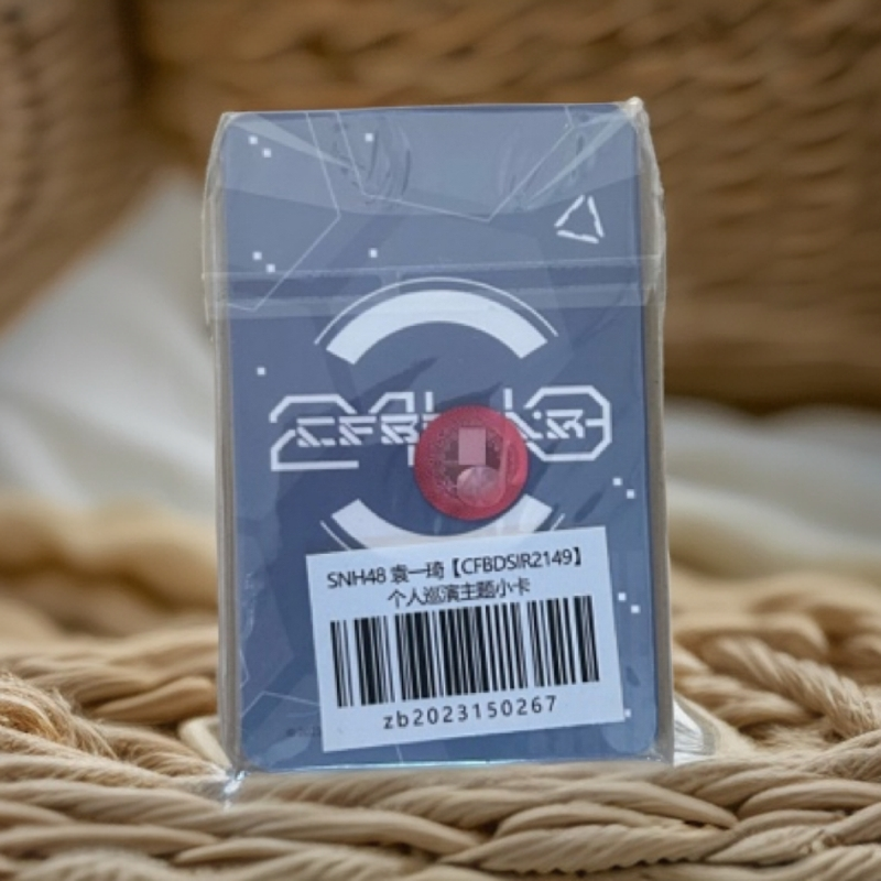 袁一琦西安巡演小卡 官方正版