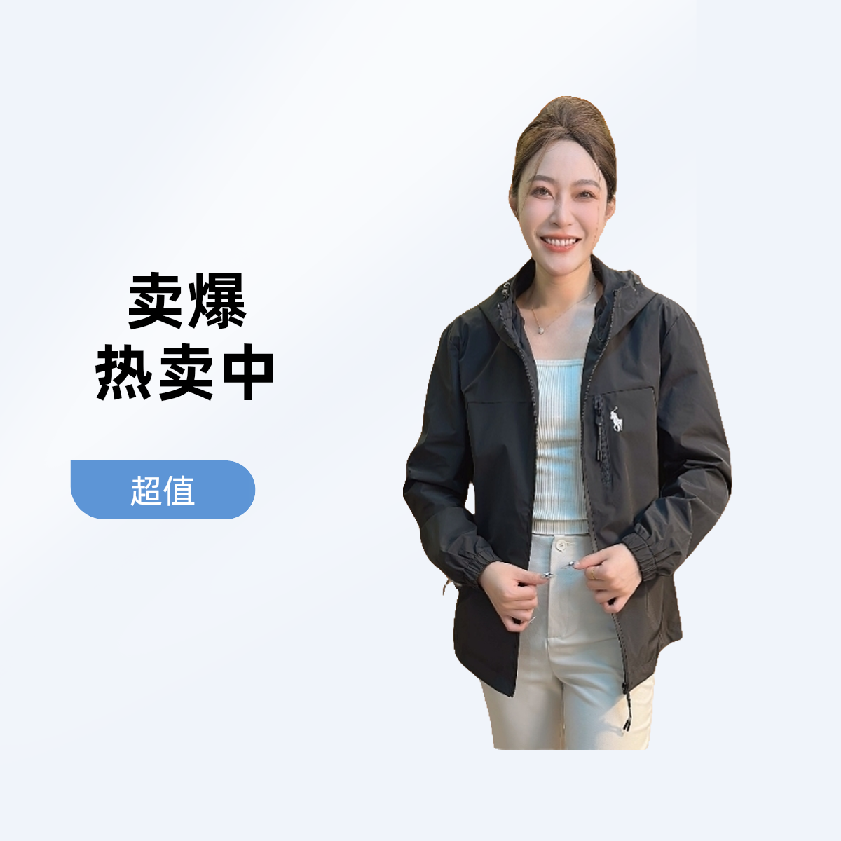 177「品牌夹克」秋季休闲男士上衣户外休闲运动百搭男款外套