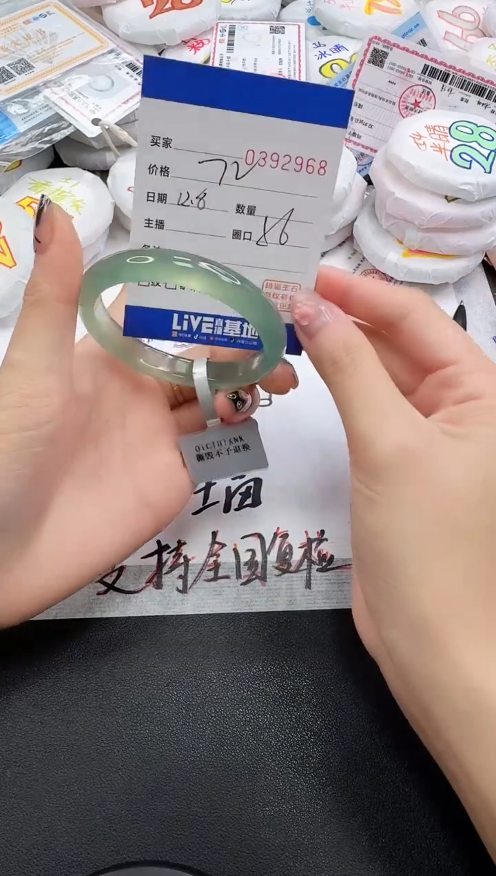 手镯玛瑙/玉髓未镶嵌2968