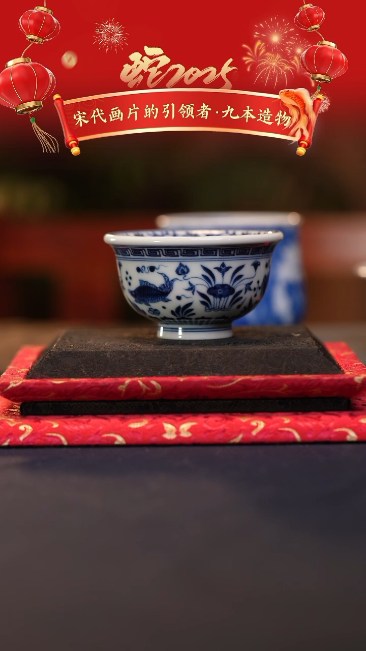 【闪购商品】@@微瑕景德镇陶瓷鱼藻小压手