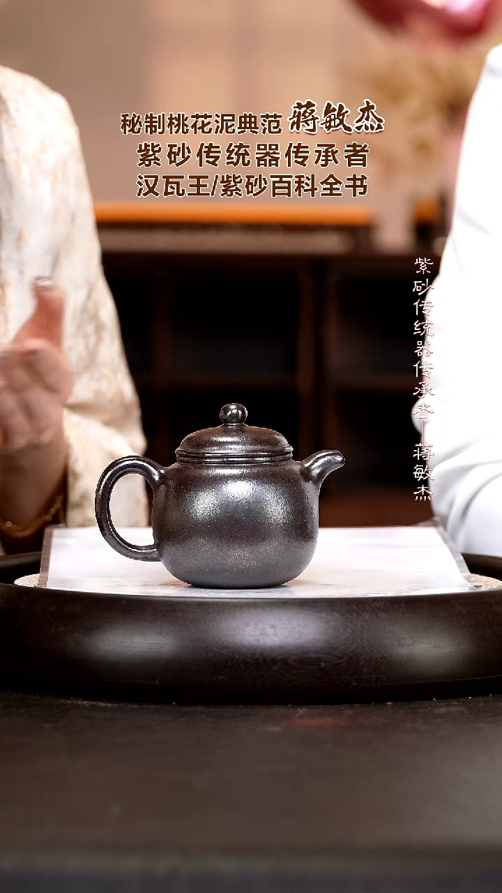 茶壶紫砂JMJ35 匏尊  石黄  220cc