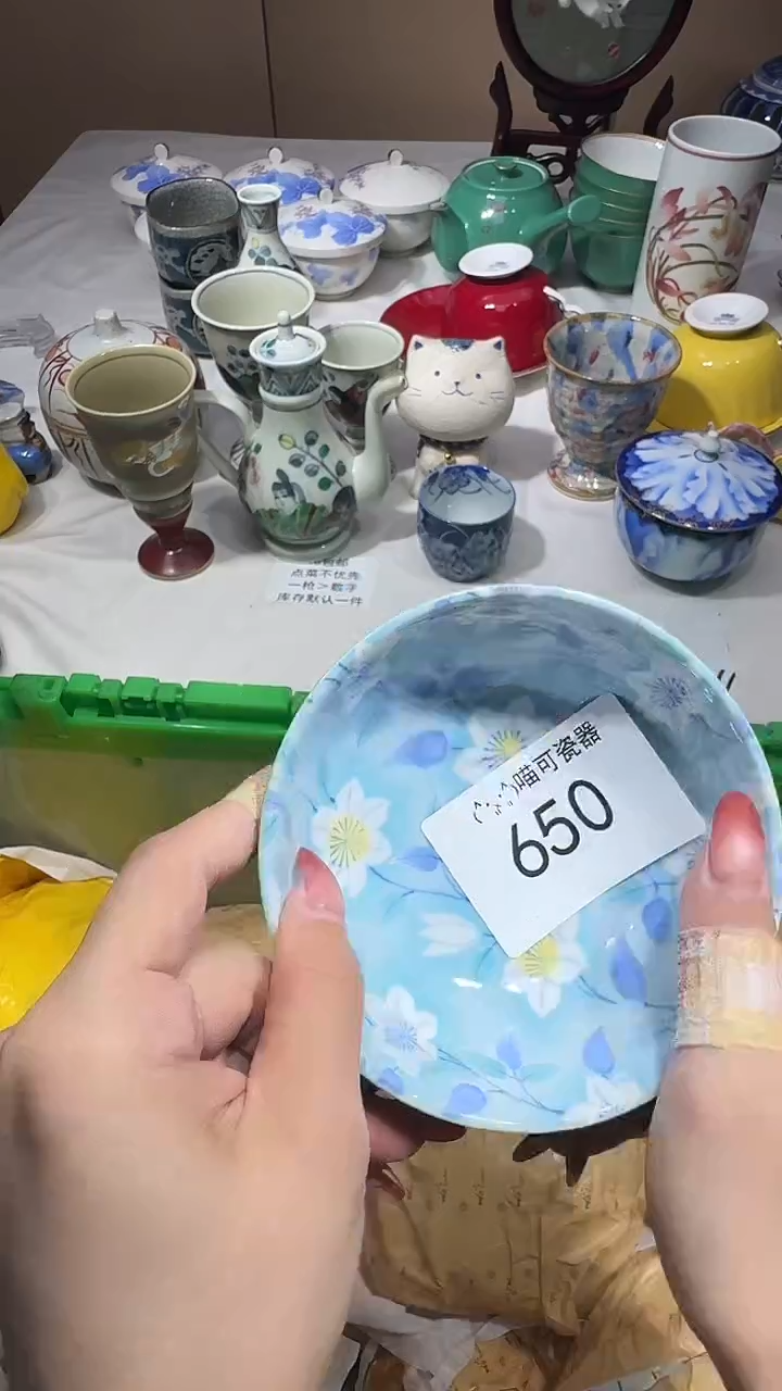 瓷片乌**卡 喵可瓷器 闪购类型 定向 乌与卡