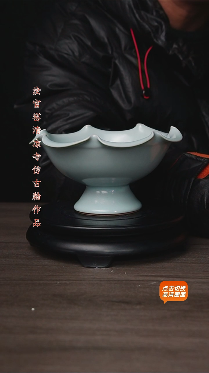 杯仿古原矿釉作品