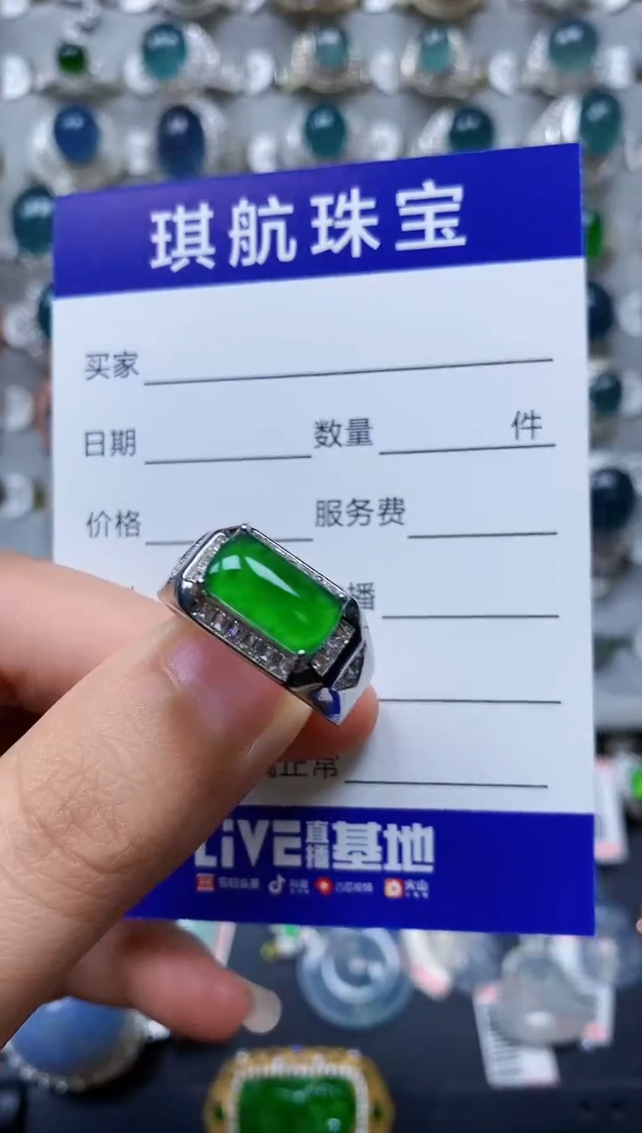 【闪购商品】翡翠戒指银S925镶嵌0188