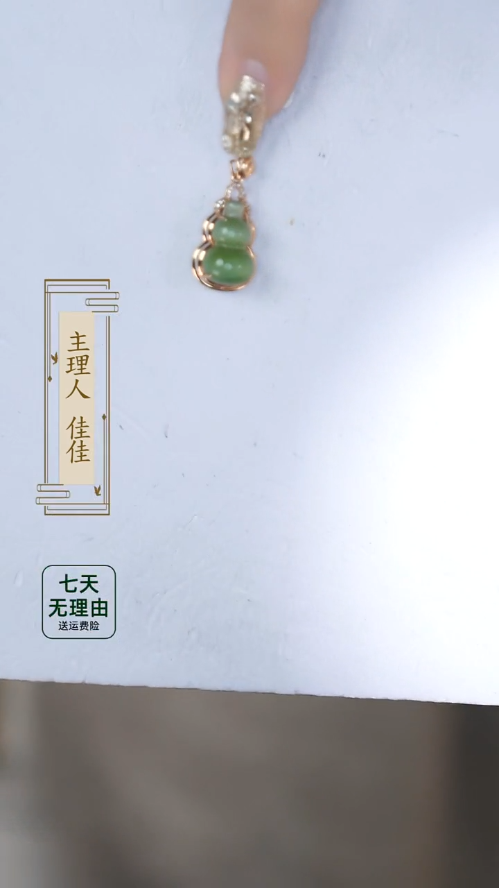 【闪购商品】和田玉吊坠(不含链)18K金镶嵌@@@@@@@@@@