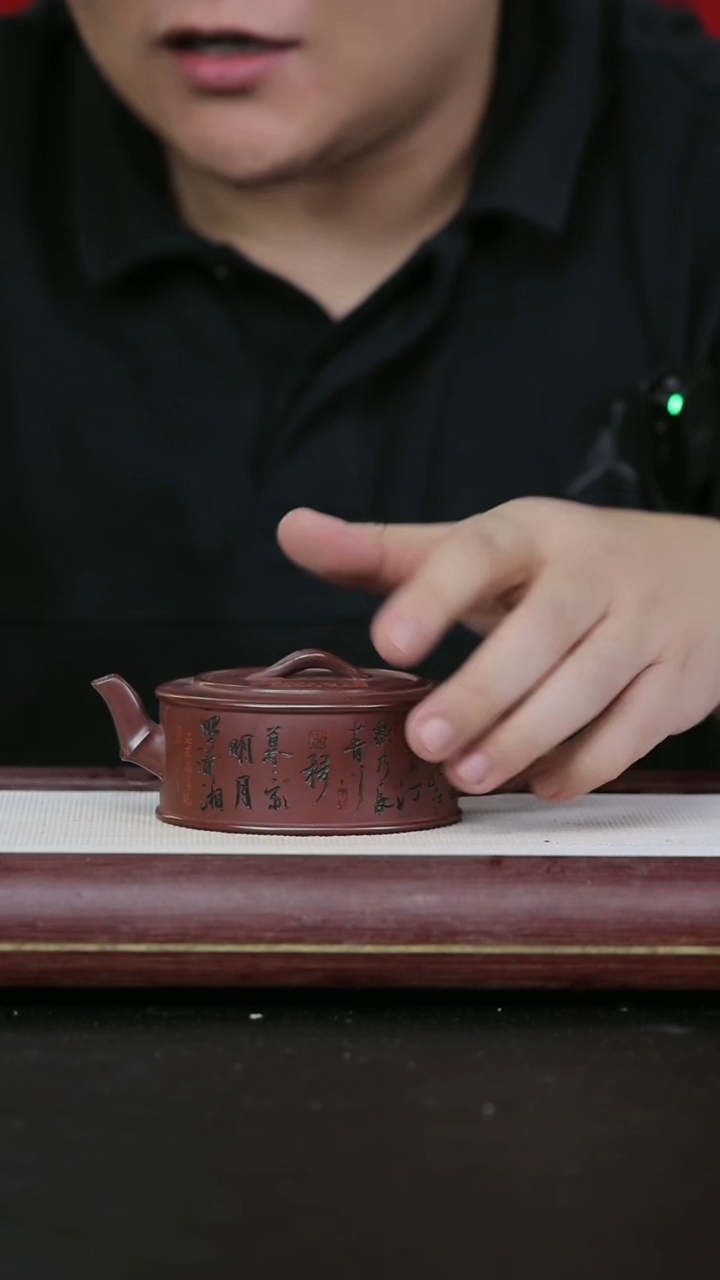 【闪购商品】紫砂茶壶黄龙山原矿紫砂壶