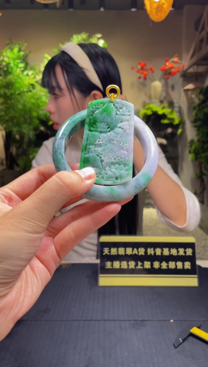 【闪购商品】定制翡翠未镶嵌天然A货翡翠