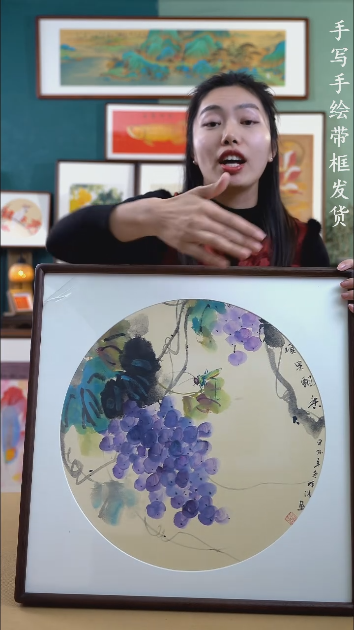 【闪购商品】国画52*52葡萄手绘作品