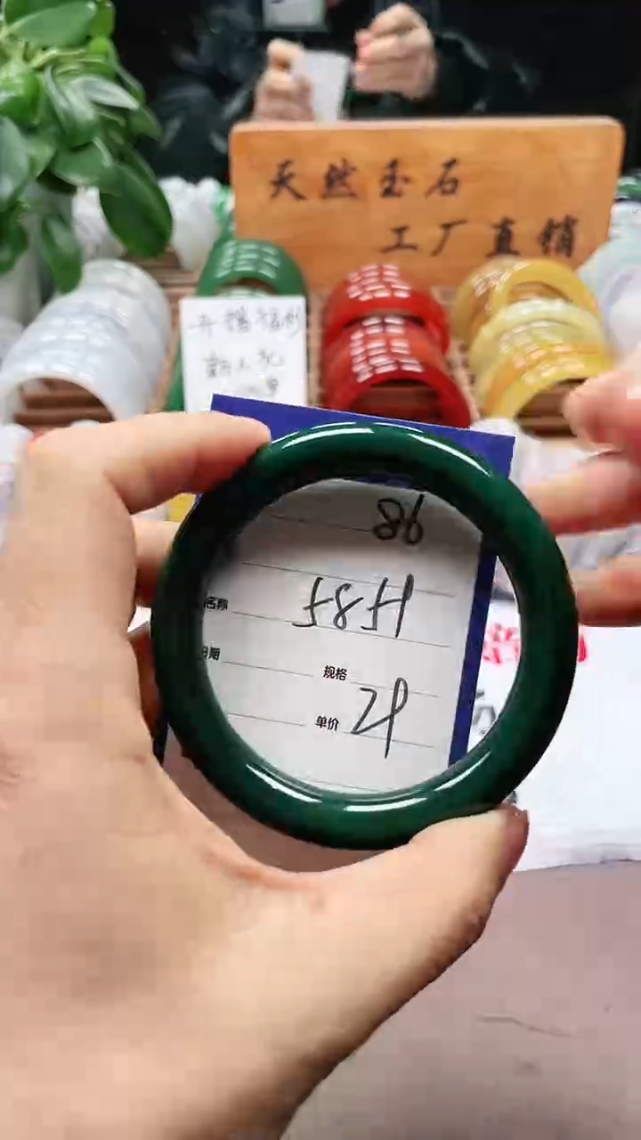 【闪购商品】玛瑙/玉髓手镯未镶嵌a86 5859多样性发货