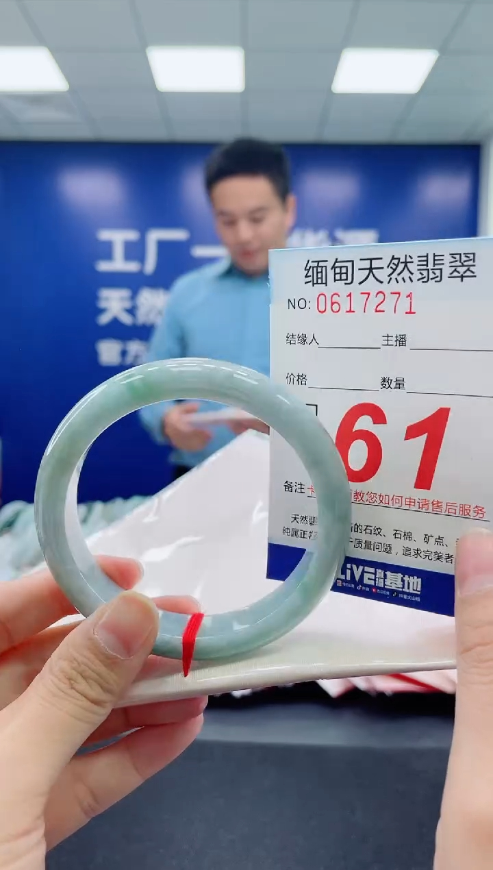未镶嵌手镯翡翠天然翡翠手镯