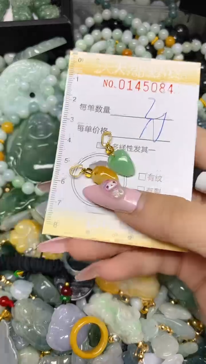翡翠未镶嵌颈饰闪购0145084