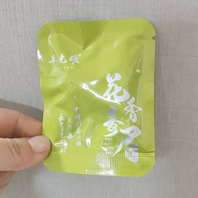 王光雄 花香寿眉 紧压寿眉 1斤