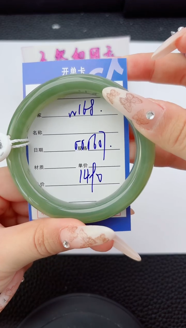 未镶嵌手镯和田玉168嗨购微色差T4