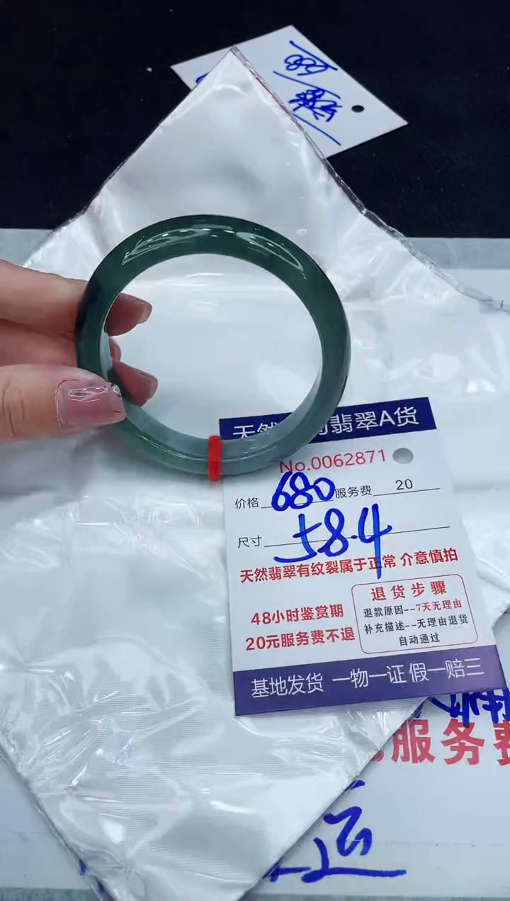 【闪购商品】翡翠手镯未镶嵌11111111111