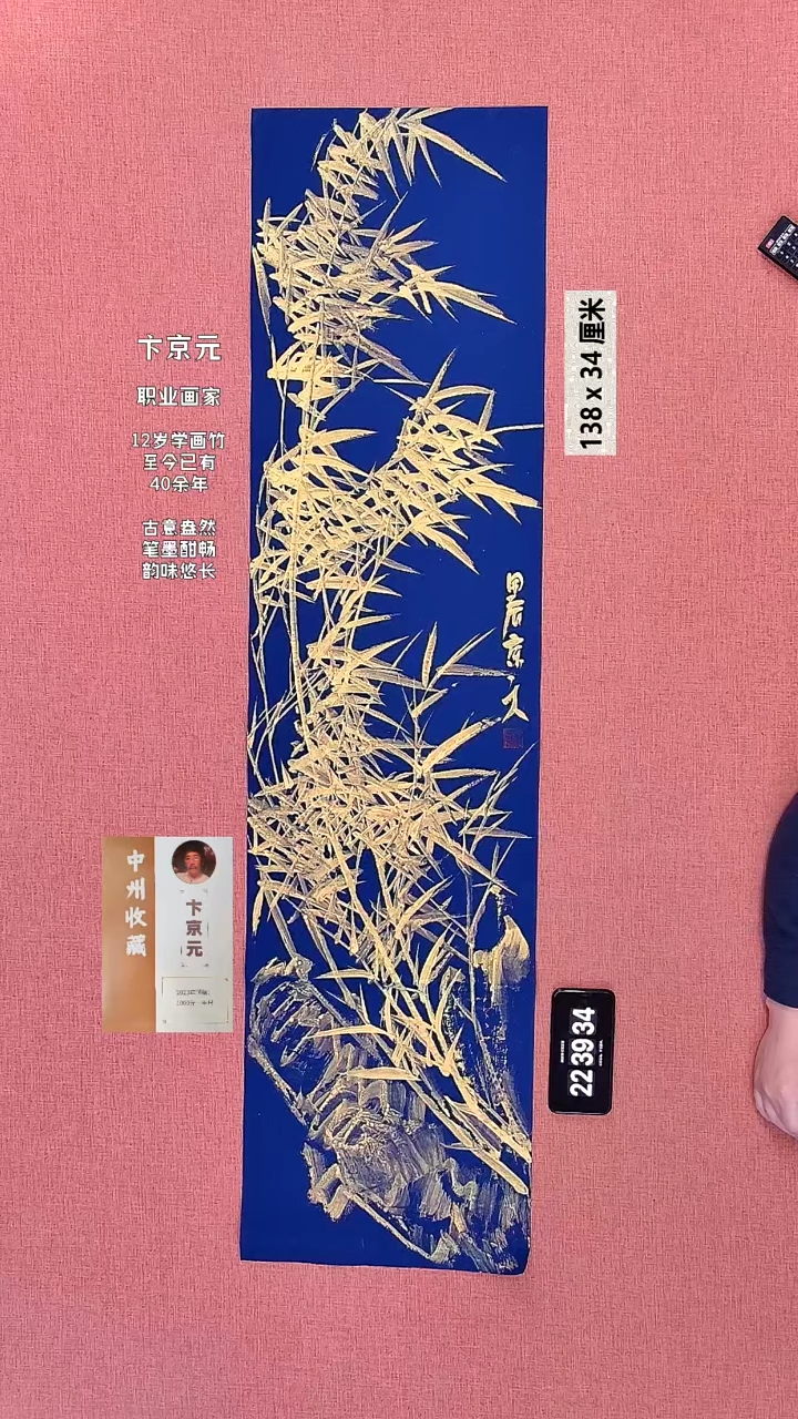书法381    卞老师绘画作品