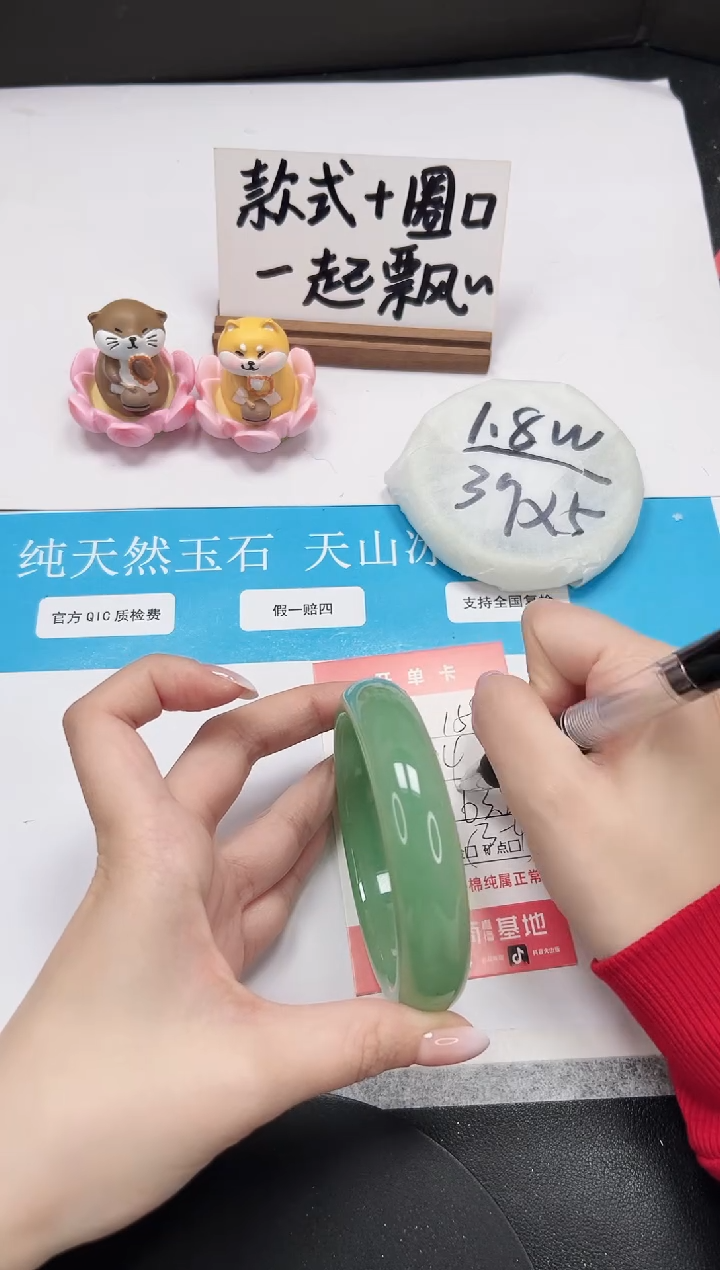 【闪购商品】石英质玉手镯未镶嵌A159-53.8