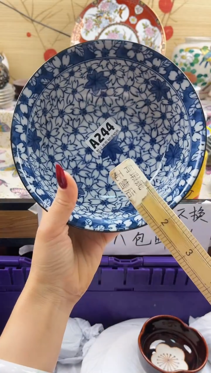 ?**?==============a244