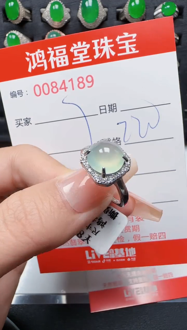 【闪购商品】翡翠戒指银S925镶嵌4189