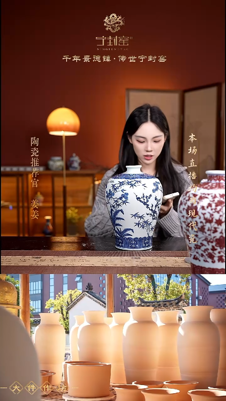 暗**影宁封窑青花松竹梅梅瓶