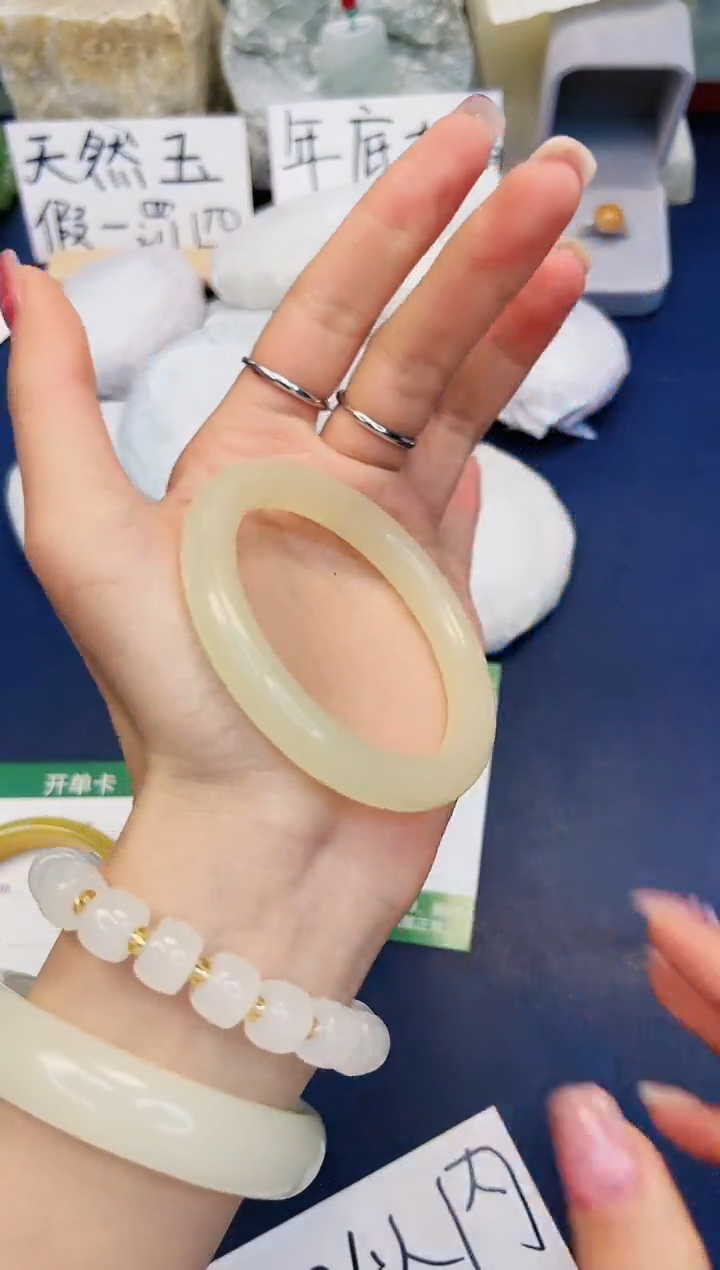 【闪购商品】石英质玉手镯未镶嵌36