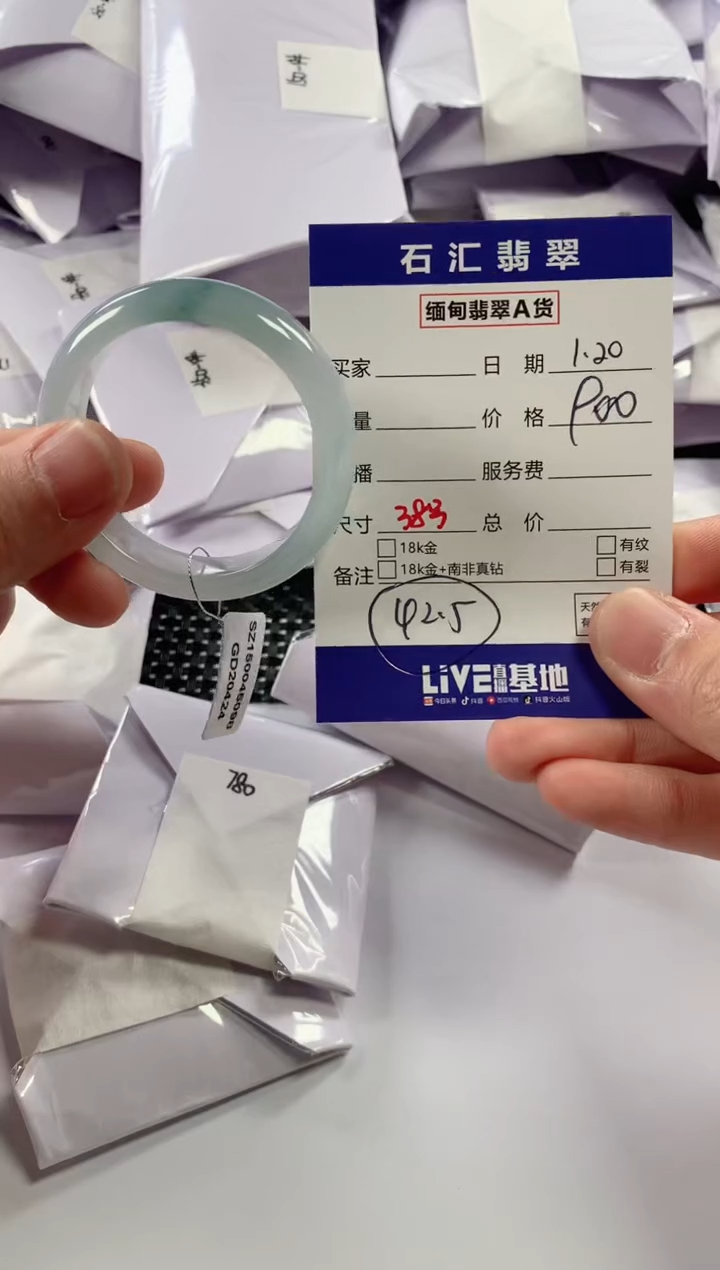 【闪购商品】翡翠颈饰未镶嵌11111111