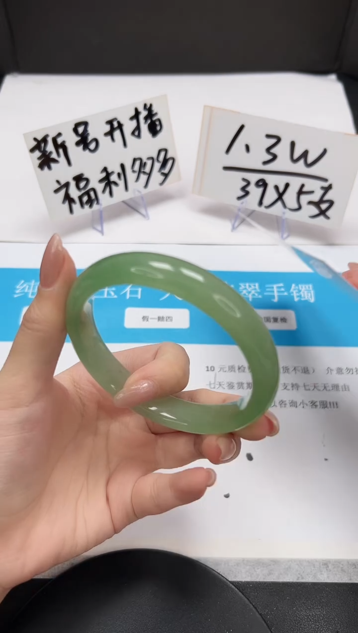 【闪购商品】石英质玉手串未镶嵌A157-62.1